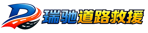 岳阳楼区附近回程货车调度｜工程机械爬梯车大件运输车调度